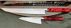DSP-205 Sakimaru-Honesuki szett