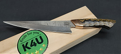 K4U-126 Damszk szeletelő kés