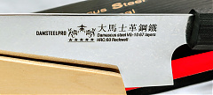 DSP-224B Nakiri-180 szeletelő kés