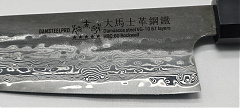 DSP-223 Kiritsuke-210 könnyített kivitel