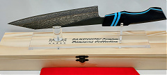 DSP-221B Kiritsuke-200 szeletelő kés