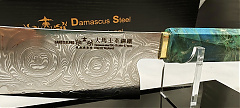 DSP-217A Gyuto-220 kés