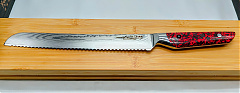 DSP-218C Hullámos szeletelő kés