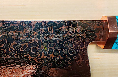 DSP-206 Trikolor rézdamaszk Chef kés