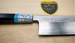 DSP-196 Gyuto-240 Chef kés
