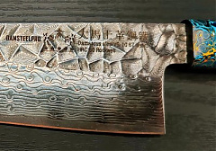 DSP-200 Chef- 20 ultrakönnyű kés