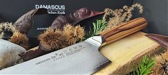 JSP-141C Nakiri kés